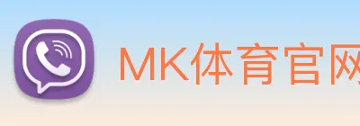 MK体育官网 logo